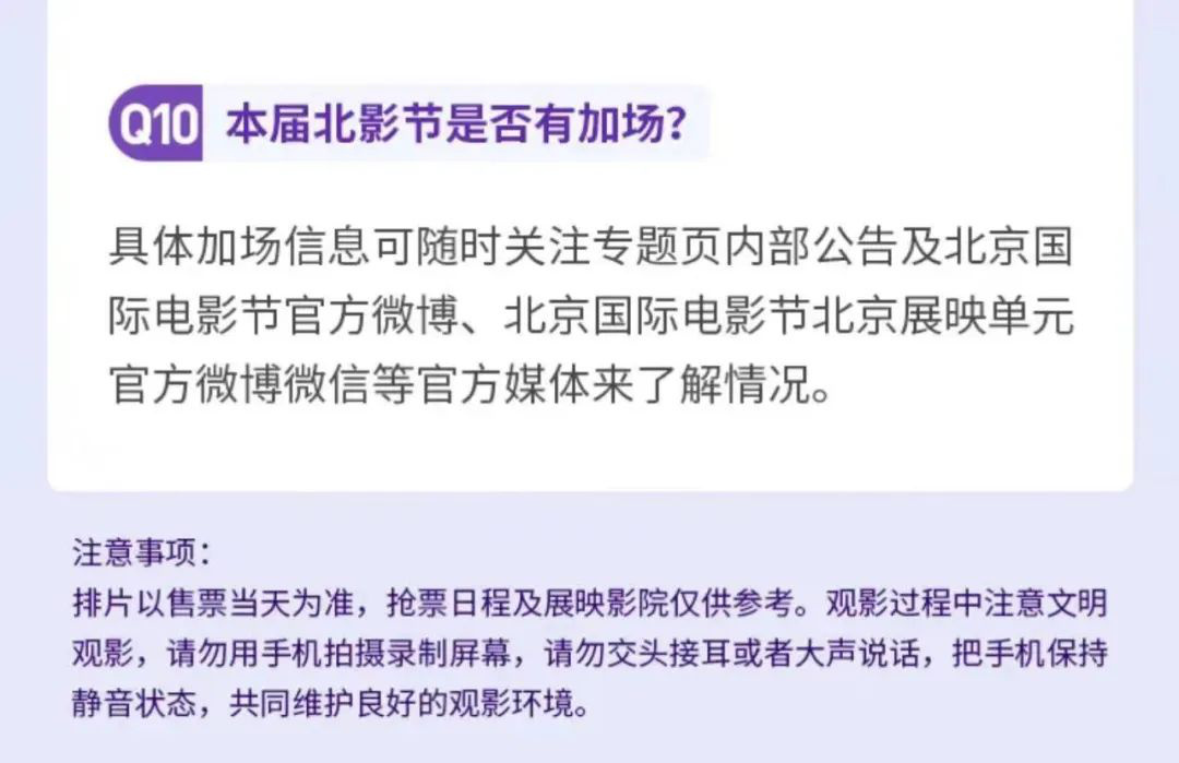 电影票卖一千多,电影票卖5000