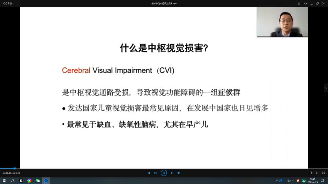 临沂市医师协会儿童眼保健医师分会成立大会暨首届琅琊眼科论坛在鲁南眼科医院顺利召开