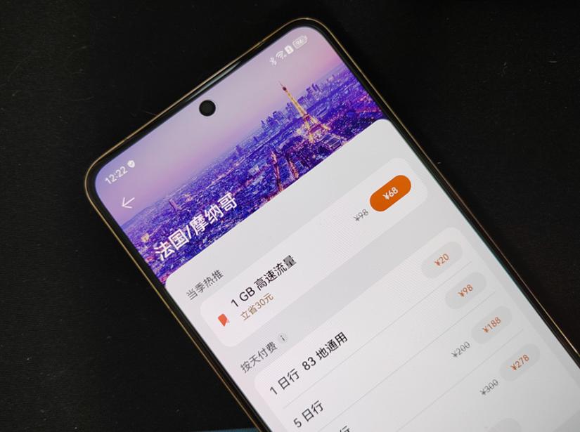 华为出游带什么手机好,华为手机哪款可以出国用