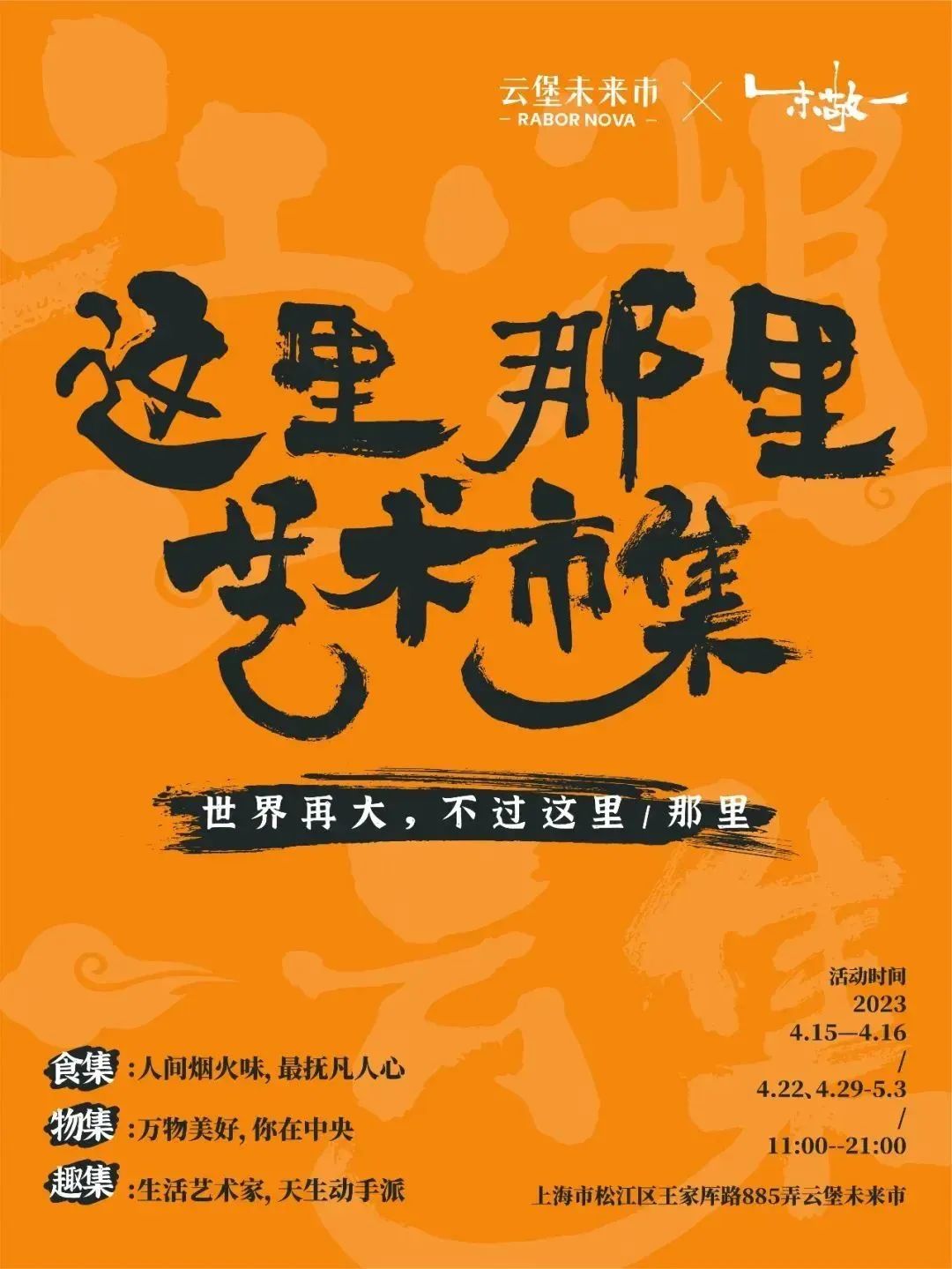 赶集去了人很多,赶集去了真热闹