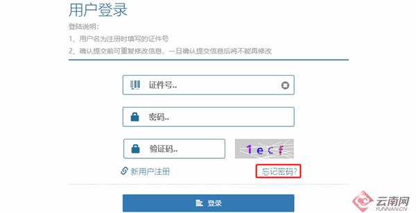 昆明市主城区小升初报名工作,昆明三个区发布小升初报名