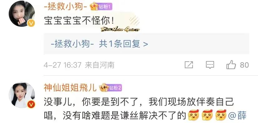 “随便给我个站票，倒立、悬挂、室外、通宵都行！”知名歌手在线求助……