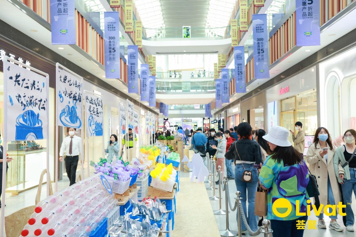 北京荟聚周年庆,北京荟聚跨年活动