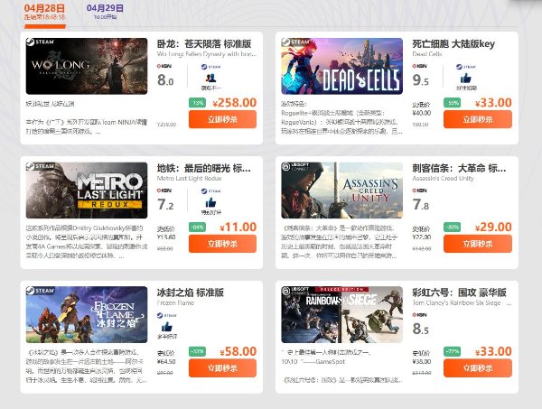 五一假期推荐好玩游戏,五一假期无聊玩什么游戏