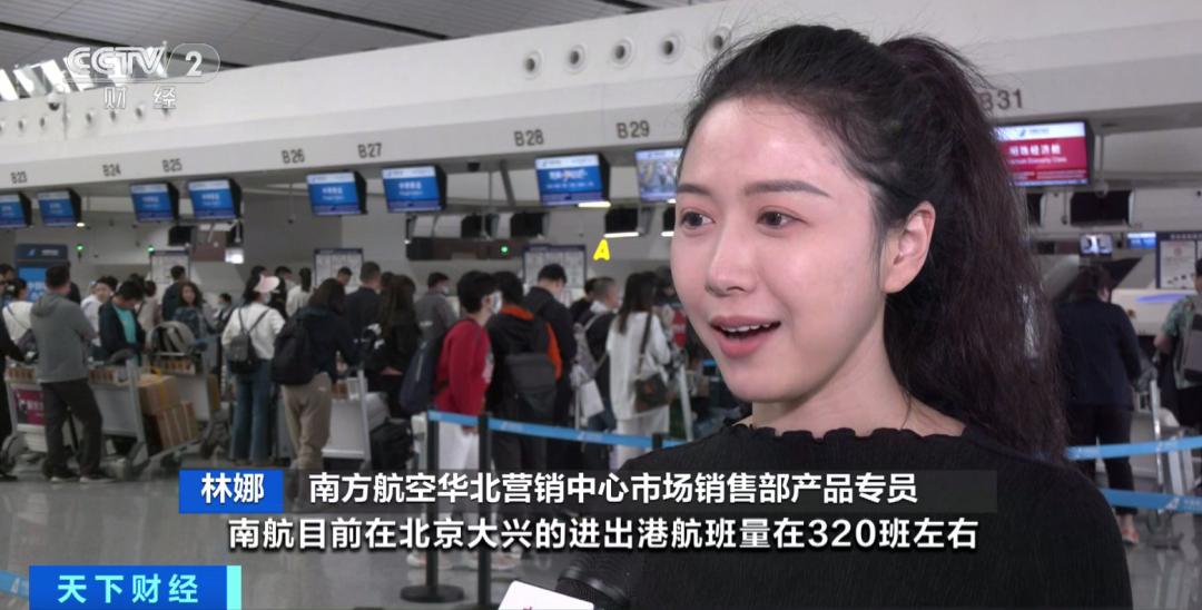 多条热门航线机票价格降至冰点,热门航线机票已售罄