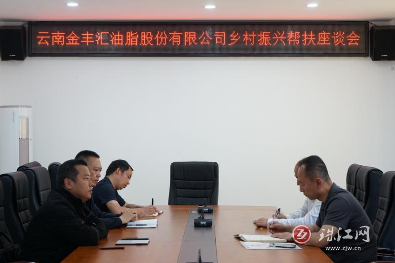 爱心捐资筑梦起航,爱心捐赠助力精准脱贫