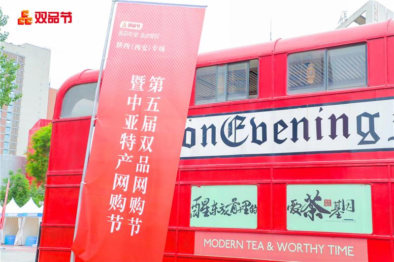 双品网购节西安专场,西安双品网购节在哪买
