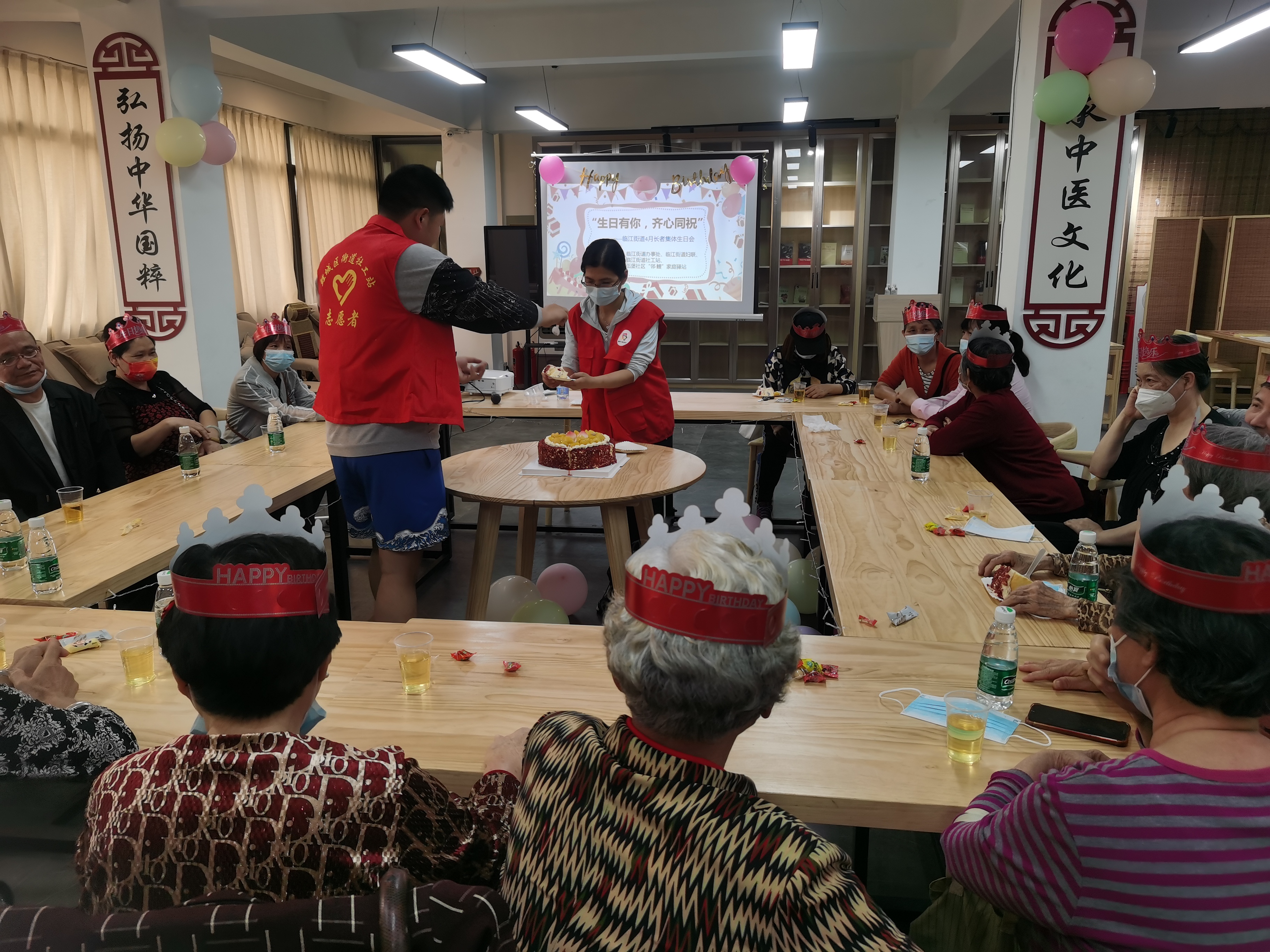 社区为老年人举办的集体生日,社区为老年人搞三季度集体生日会