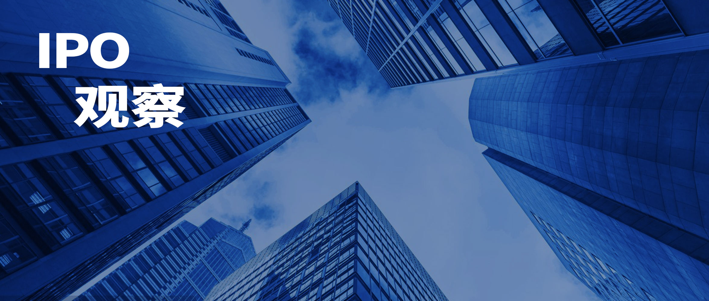 艾森股份做什么的,艾森股份未来发展