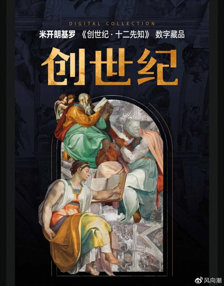 微软“搜索+浏览器”重大升级、李彦宏:文心一言已完成四次技术升级、米开朗基罗数字藏品发售......|Meta元宇宙指北播报