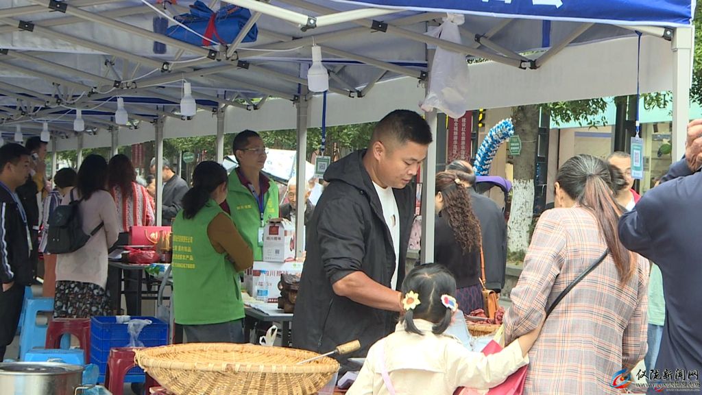 农特产品线上线下展销活动,农特产品展销会