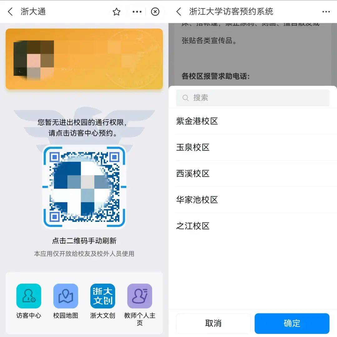 五一高校旅游,高校五一假期去哪游