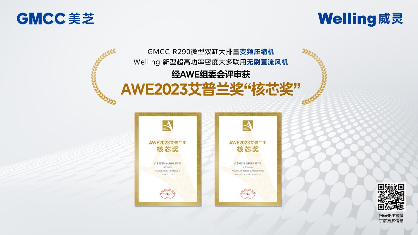 工控网与康吉森进行战略合作洽谈：深化合作、推进共赢