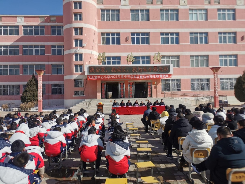 【“三抓三促”行动进行时】*党**建引领强治理“五治融合”促和谐——朱王堡镇创新打造基层社会治理新格局