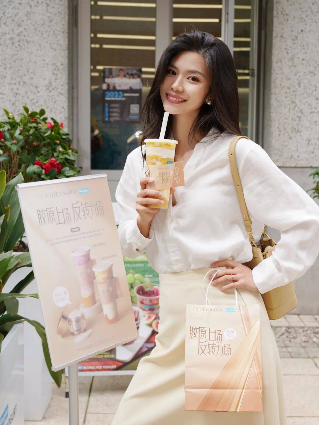 雅诗兰黛新春尝鲜组合,blueglass和雅诗兰黛的关系