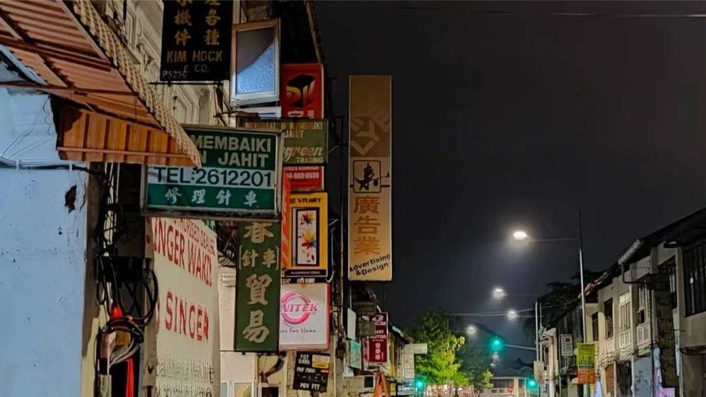 马来西亚大型货船,马来西亚港口货船