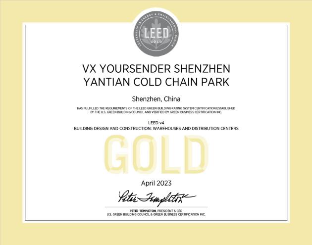 万纬有信达深圳盐田冷链园区获得LEED金级最终认证
