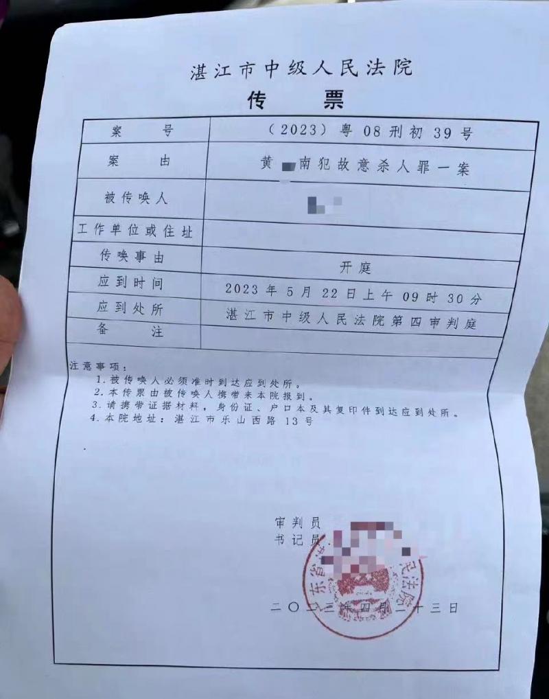 男子多次求爱不成刺死同事,男子求爱不成杀死女子庭审哭三次