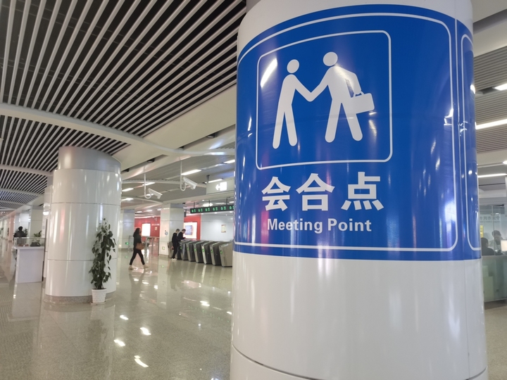 宁波地铁过站视频 (宁波地铁站最新视频)