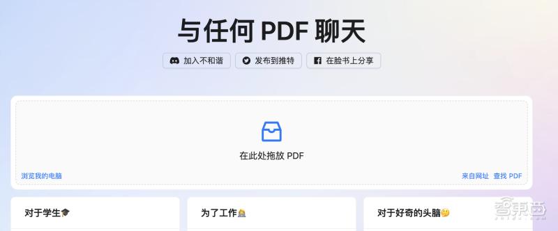 chatgpt接入全球互联网,chatgpt为核心的ai产业链