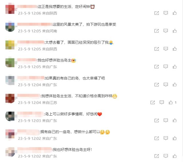 云南小岛拍卖,云南小岛拍卖最新消息