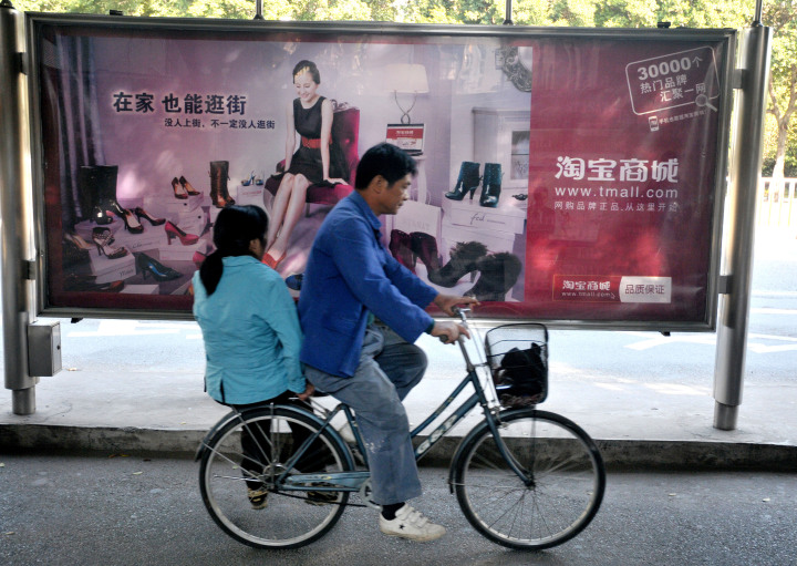 淘宝展望未来,淘宝一年不如一年
