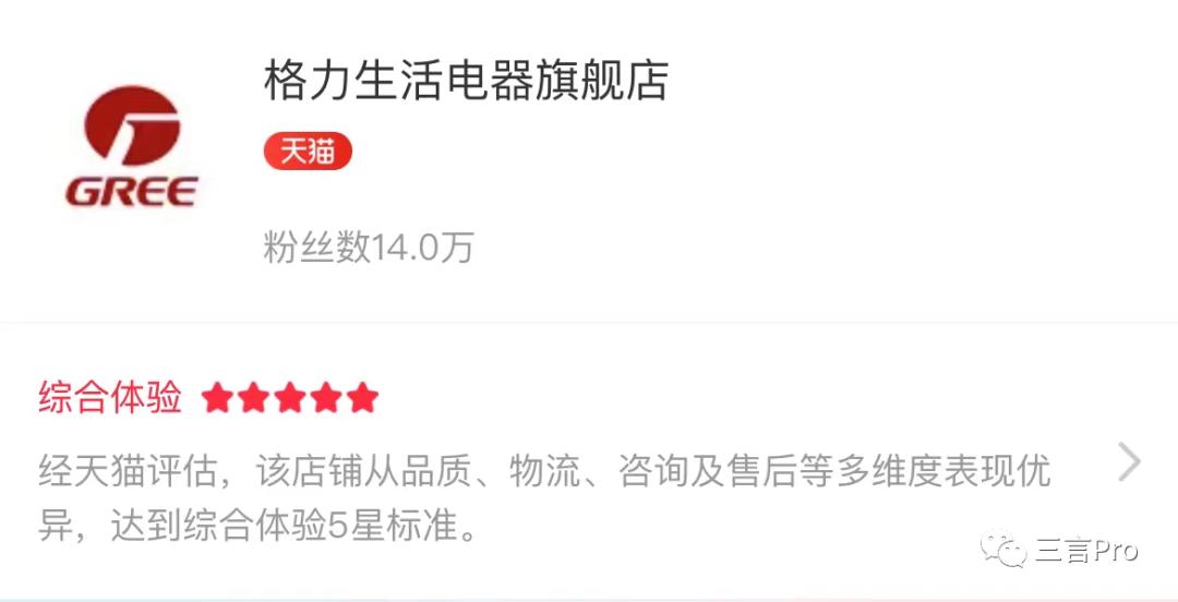 首测：百度搜索整合文心一言，新增“AI对话”