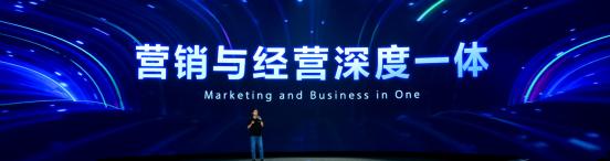 引擎大会2023，先见3大营销趋势与9大核心发布