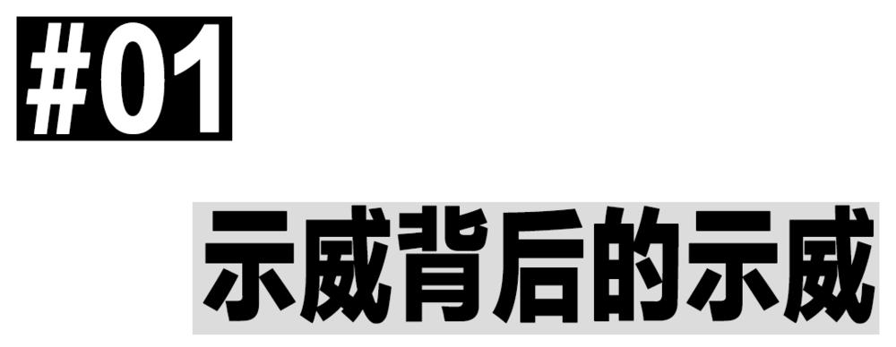 为了不让老大哥看自己，老外搞起了反监控时尚