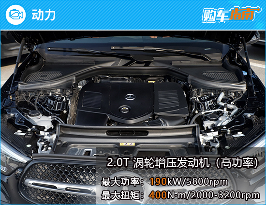 2024款奔驰glc260l豪华型迎宾灯,奔驰glc260l豪华型详细介绍