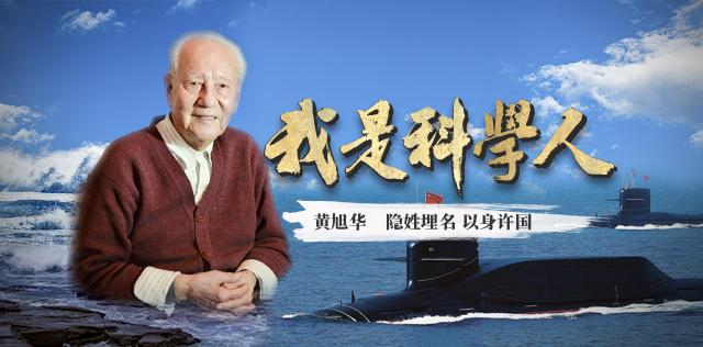 中国人对科学的贡献,科学中国人专访