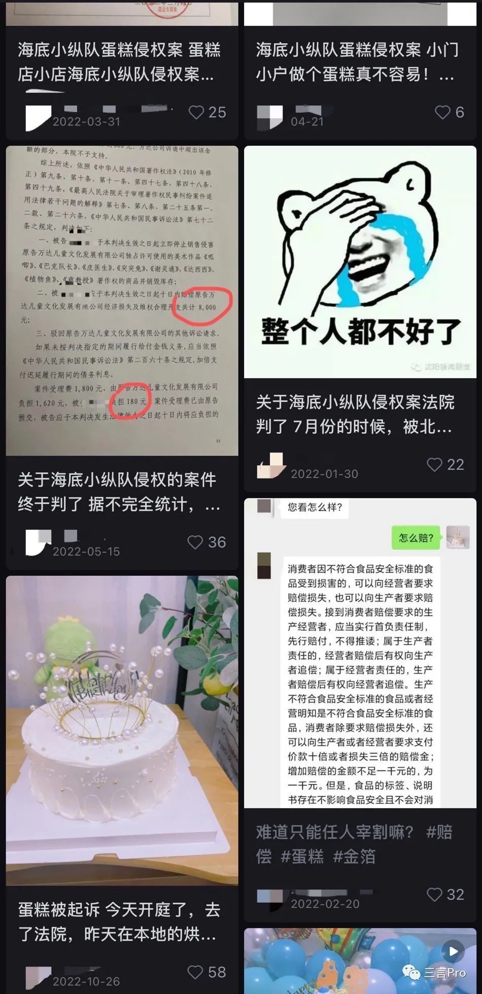 蛋糕店被职业打假恶意起诉,蛋糕店如何应对职业打假人敲诈
