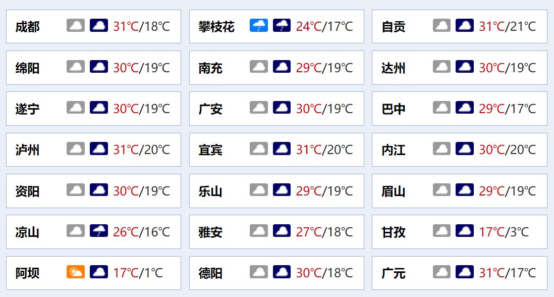 早安问候妈妈暖心话,早安问候妈妈的话