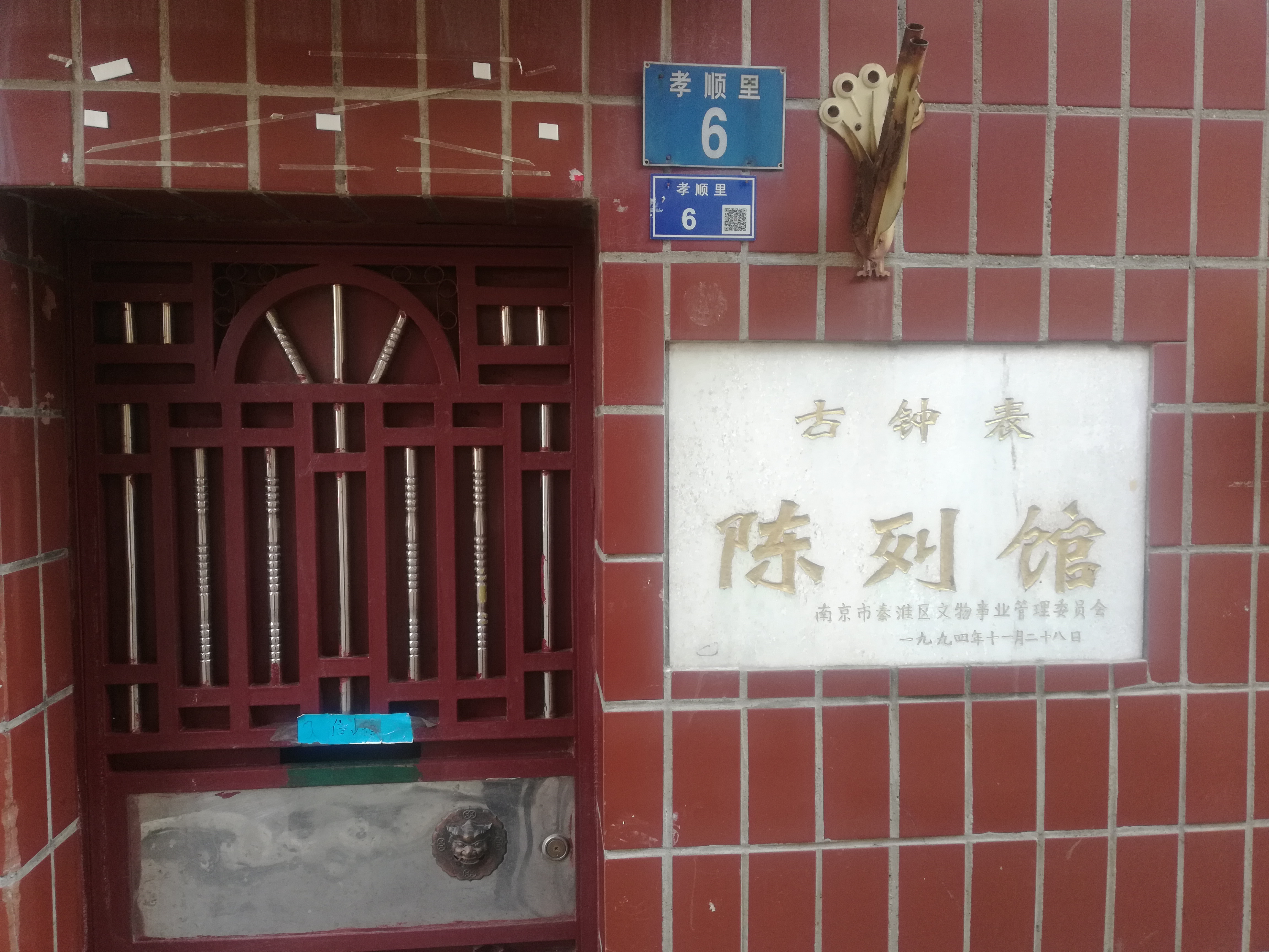 寻找江苏老地名港口,江苏古今地名