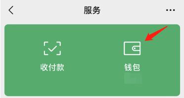 如何关闭支付宝和微信的免密支付,微信和支付宝的免密支付怎么关闭