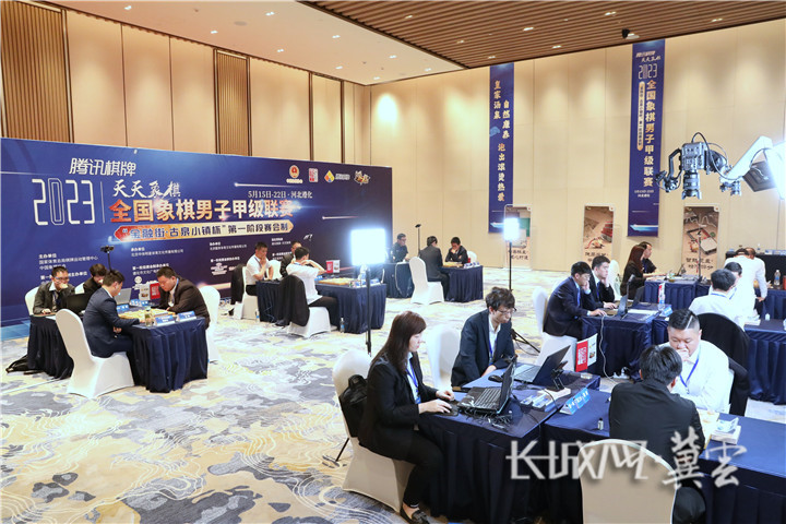 2022全国象棋男子甲级联赛,2023年全国象棋男子甲级联赛