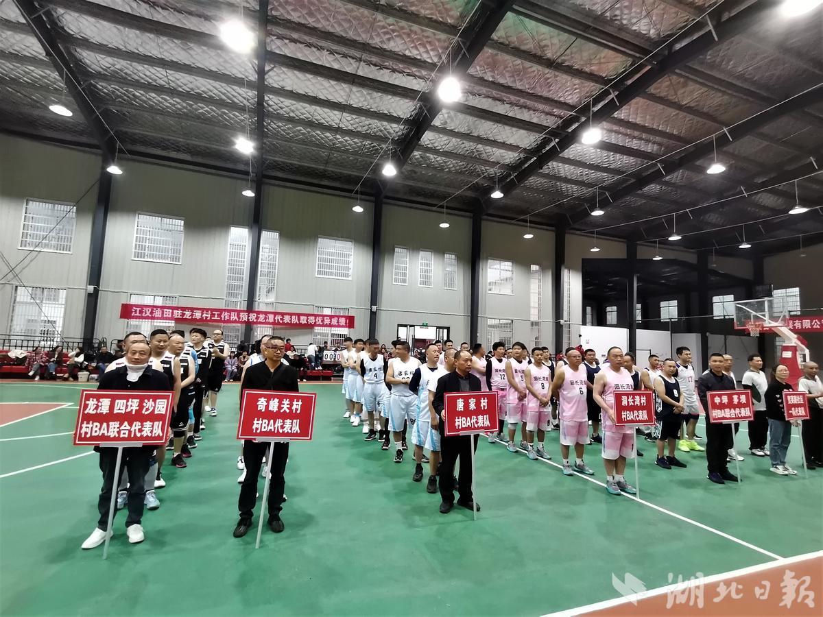 鹤峰县篮球冠军赛直播,鹤峰村篮球比赛