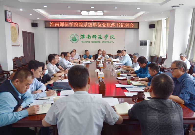 三级培训领导讲话,三级书记谈清廉