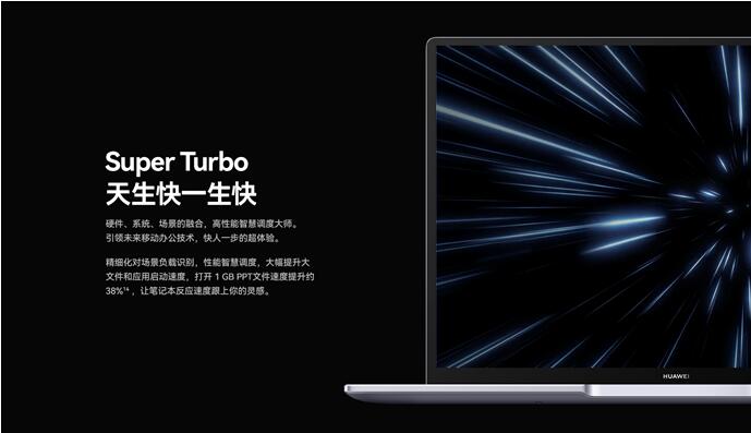 华为matebookxpro和matebook14,华为matebook14轻薄全能智慧办公