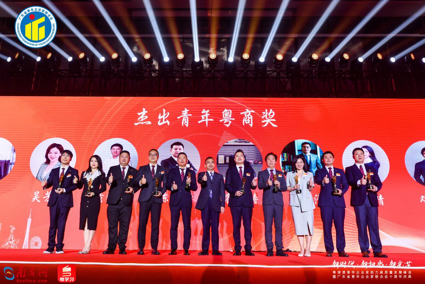 2023粤港澳台青年企业家论坛,粤港澳青年创业者创新论坛大会