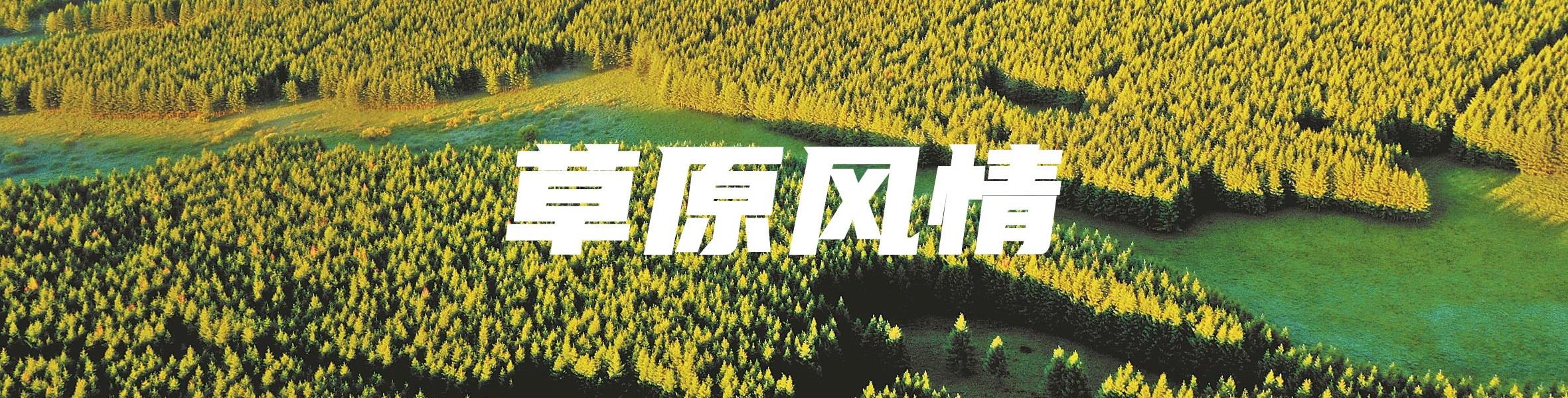 519旅游日免费景点河北,河北519旅游日