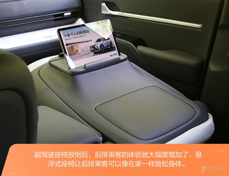 北京现代沐飒2023落地价 (现代沐飒和ix35关系)