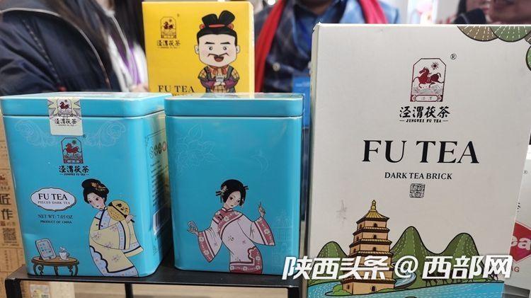 泾渭茯茶包装设计,泾渭茯茶茶文化