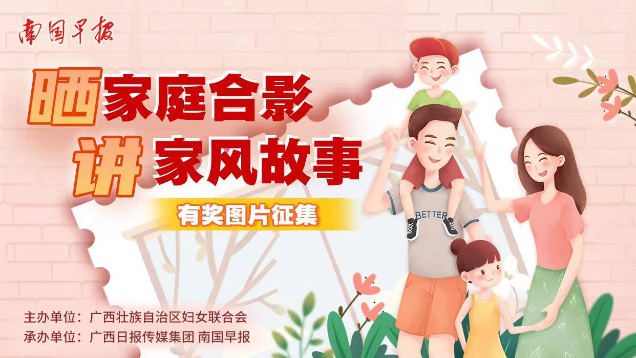 早读七点（2023.5.19）丨副镇长胁迫他人妻子发生关系？警方回应