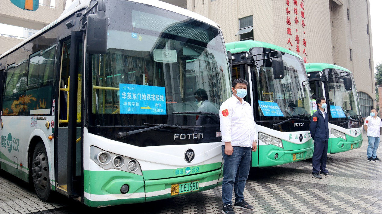 佛山市华英学校路线,佛山市华英学校有地铁站吗