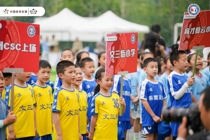 杭州第19届亚运足球比赛,杭州亚运会足球项目竞赛馆有哪些