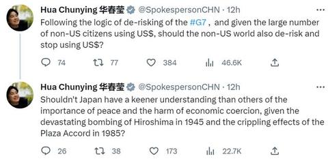 华春莹谈g7与中国合作,华春莹回应欧盟外长g7声明