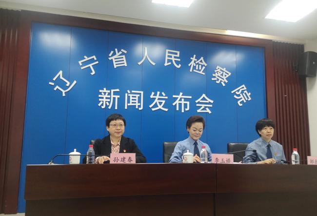 县残联第三十次全国助残日活动,我市开展第28个全国助残日活动