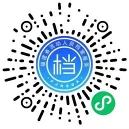 福州未就业毕业生档案可以放哪里,福州毕业之后档案一般存放在哪里