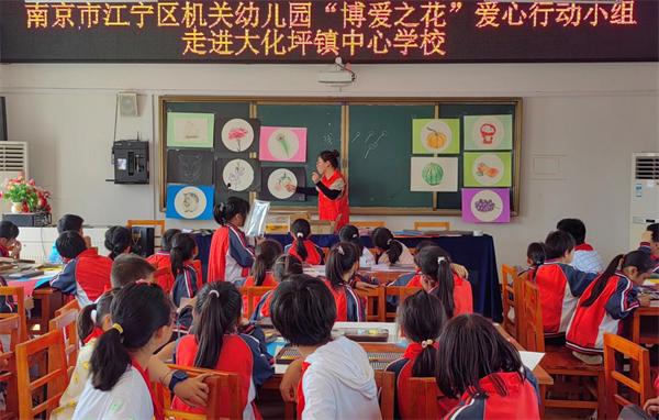 博爱之花图片,博爱之花